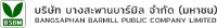 Bangsaphan Barmill PCL logo