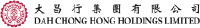 FWD Group Holdings logo