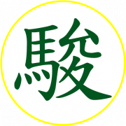 Well Link Securities Holdings logo