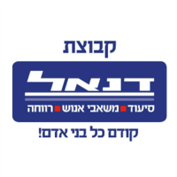 Danel (Adir Yeoshua) logo