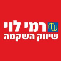 Rami Levi Chain Stores Hashikma Marketing 2006 logo