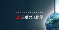 Mitsubishi Gas Chemical Company logo
