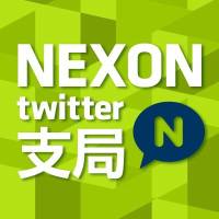 NEXON logo